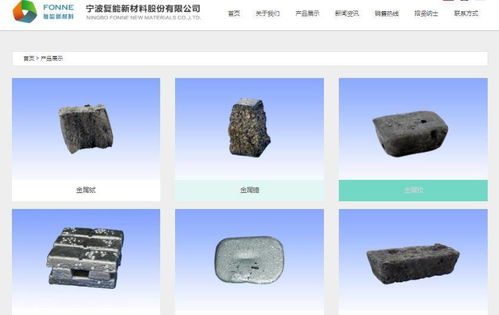 科技創新驅動增長，磁電產品及磁性材料研發再獲突破性訂單