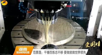 新型高溫抗磁材料突破，殲-20性能躍升的新引擎